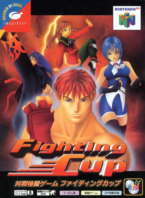 Fighters Destiny — box-2D (JP)