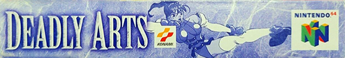 G.A.S.P!! Fighters' NEXTream — box-2D-side (US)
