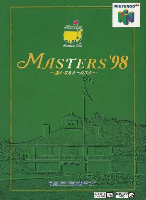 Harukanaru Augusta - Masters '98 box art