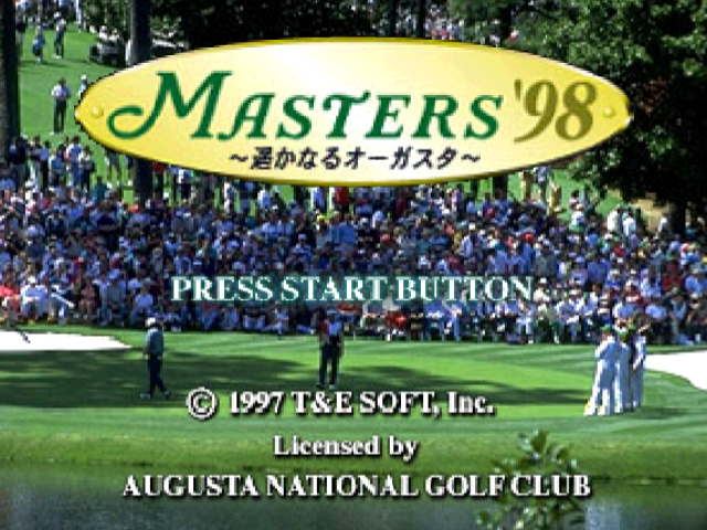 Harukanaru Augusta - Masters '98 — sstitle (JP)