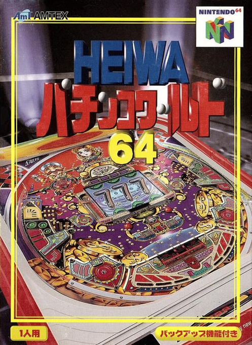 Heiwa Pachinko World 64 box art