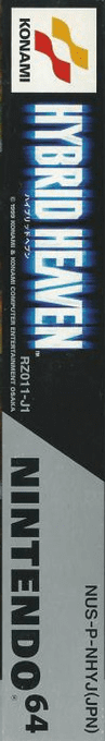 Hybrid Heaven — box-2D-side (JP)