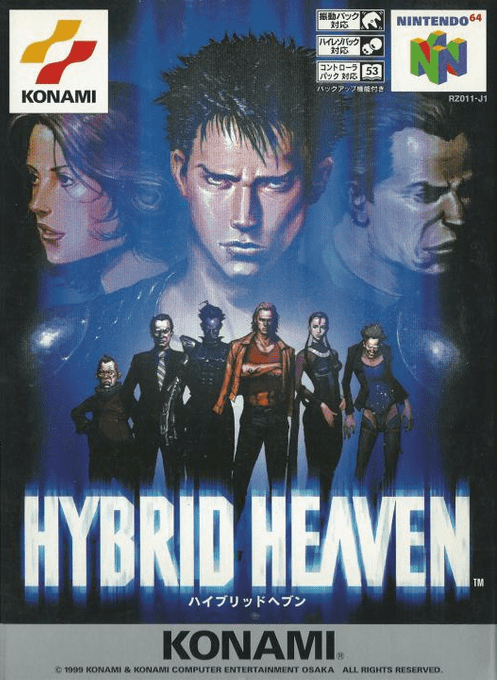 Hybrid Heaven — box-2D (JP)