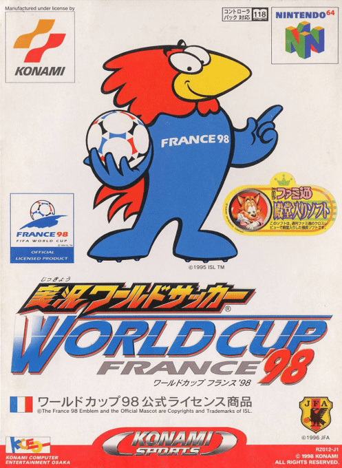 International Superstar Soccer '98 — box-2D (JP)