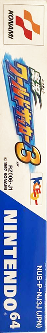 International Superstar Soccer 64 — box-2D-side (JP)