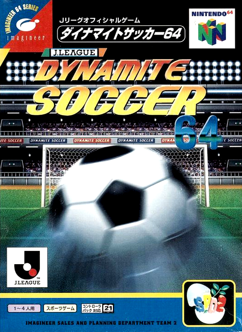 J.league Dynamite Soccer 64 box art