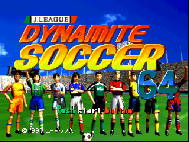 J.league Dynamite Soccer 64 — sstitle (WOR)