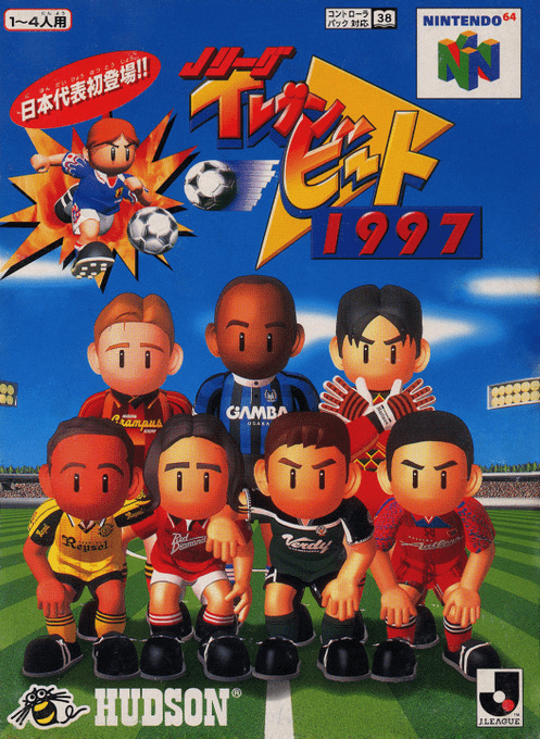 J-league Eleven Beat 1997 box art
