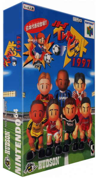 J-league Eleven Beat 1997 — box-3D (JP)