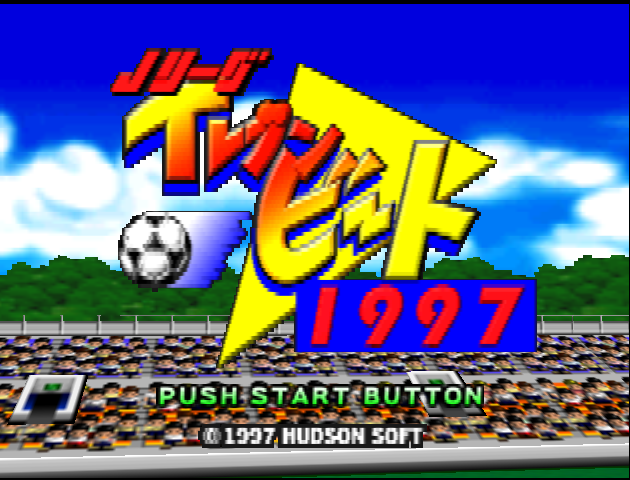 J-league Eleven Beat 1997 — sstitle (JP)