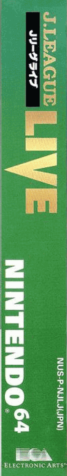J.league Live 64 — box-2D-side (JP)