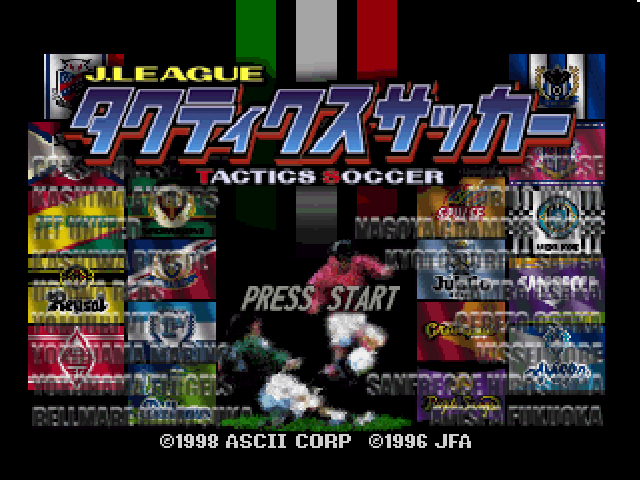 J.league Tactics Soccer — sstitle (JP)