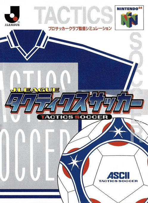 J.league Tactics Soccer box art