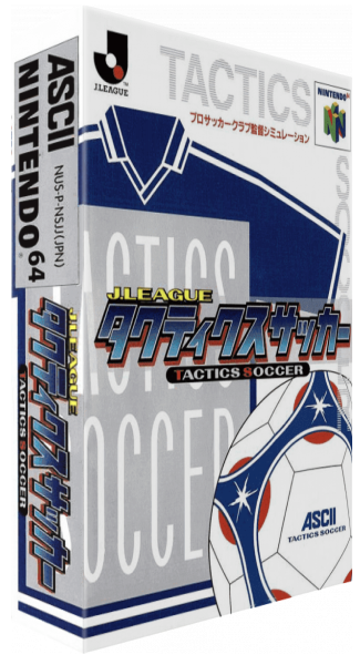 J.league Tactics Soccer — box-3D (JP)