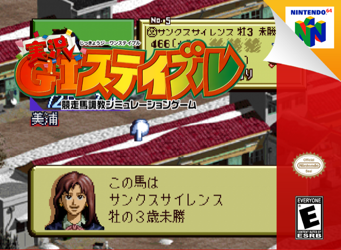 Jikkyou G1 Stable — box-2D (SS)