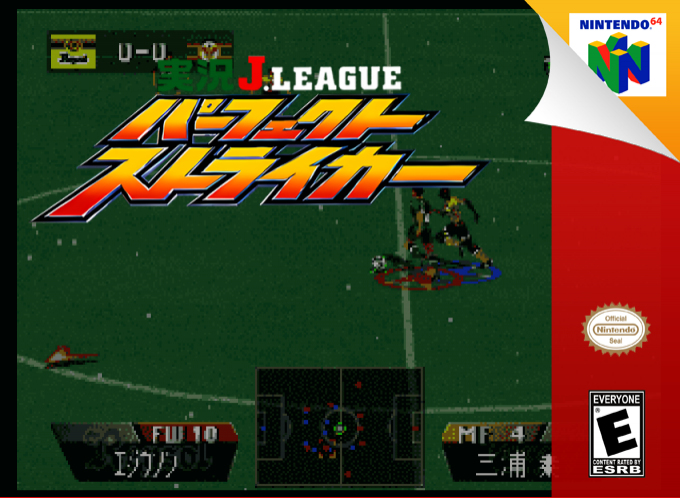 Jikkyou J.league Perfect Striker — box-2D (SS)