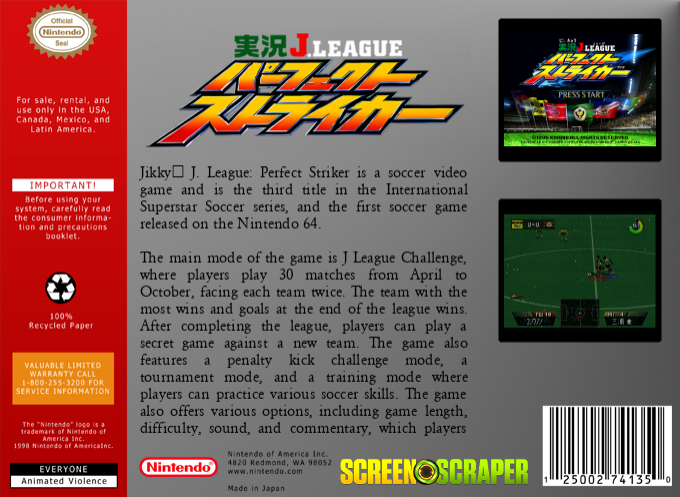 Jikkyou J.league Perfect Striker — box-2D-back (SS)
