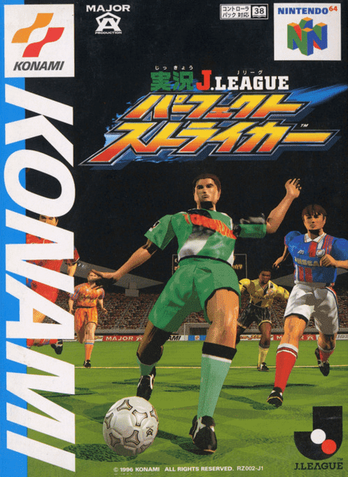 Jikkyou J.league Perfect Striker box art