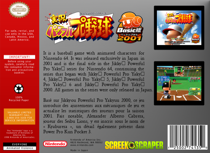 Jikkyou Powerful Pro Yakyuu Basic Ban 2001 — box-2D-back (SS)