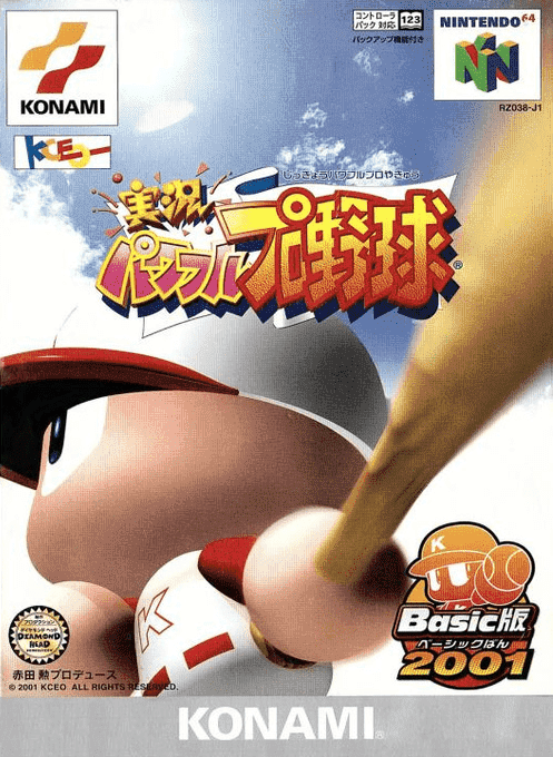 Jikkyou Powerful Pro Yakyuu Basic Ban 2001 box art