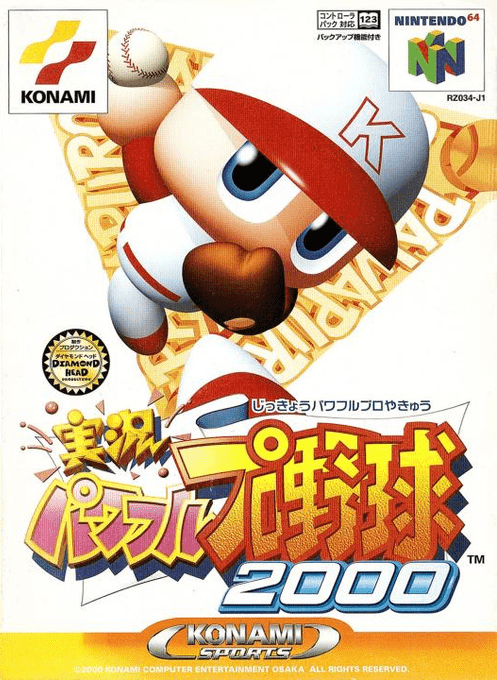 Jikkyou Powerful Pro Yakyuu 2000 box art
