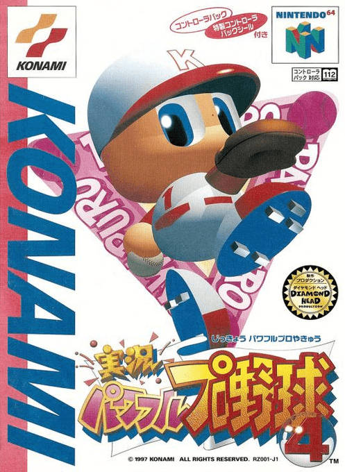 Jikkyou Powerful Pro Yakyuu 4 box art