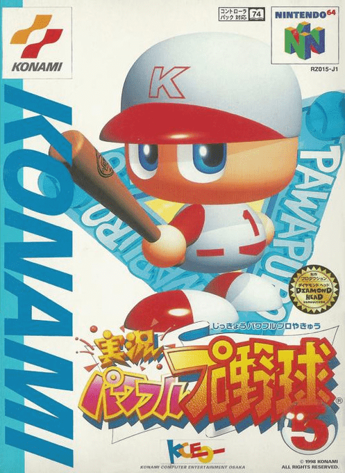 Jikkyou Powerful Pro Yakyuu 5 box art