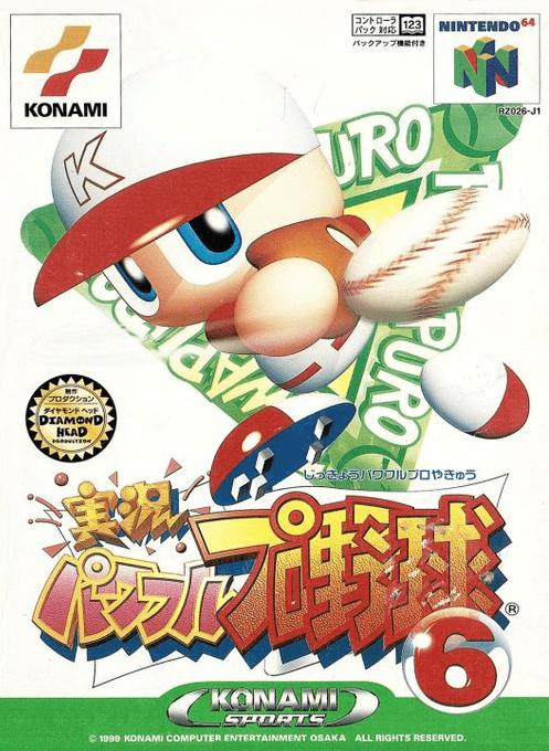 Jikkyou Powerful Pro Yakyuu 6 box art