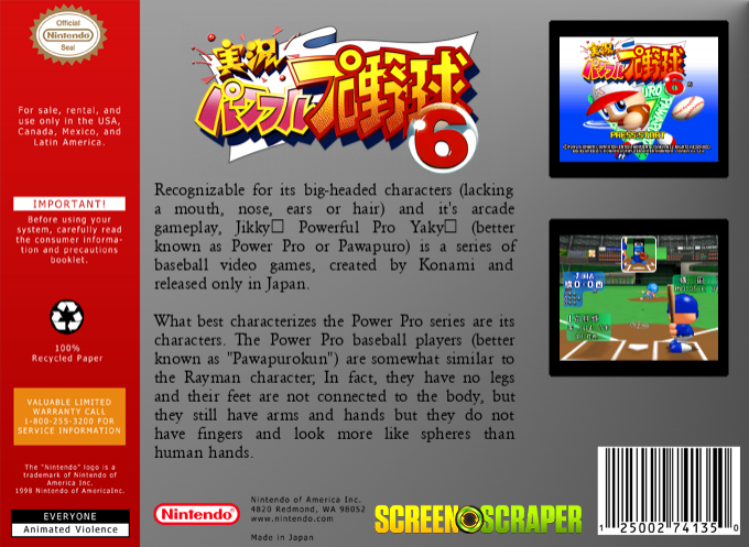 Jikkyou Powerful Pro Yakyuu 6 — box-2D-back (SS)