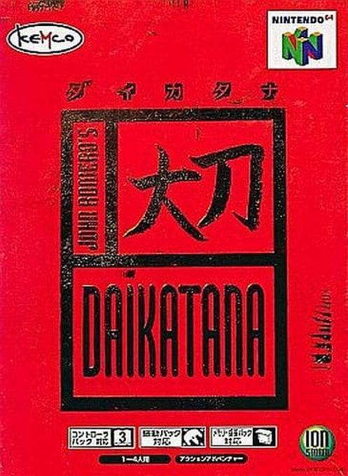 John Romero's Daikatana — box-2D (JP)