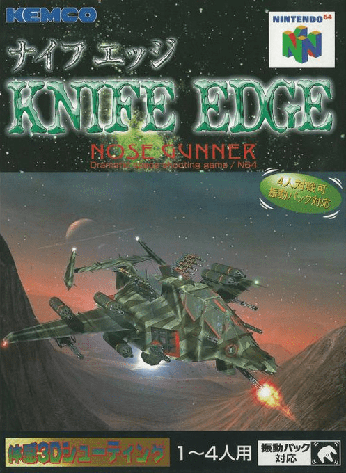 Knife Edge — box-2D (JP)