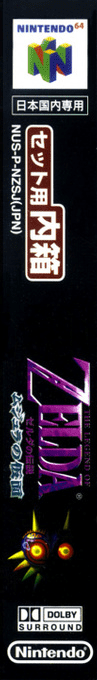 Legend Of Zelda - Majora's Mask, The — box-2D-side (JP)