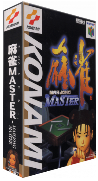 Mahjong Master — box-3D (JP)