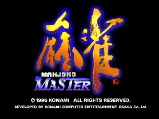 Mahjong Master — sstitle (JP)