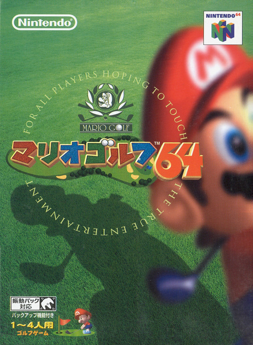 Mario Golf — box-2D (JP)