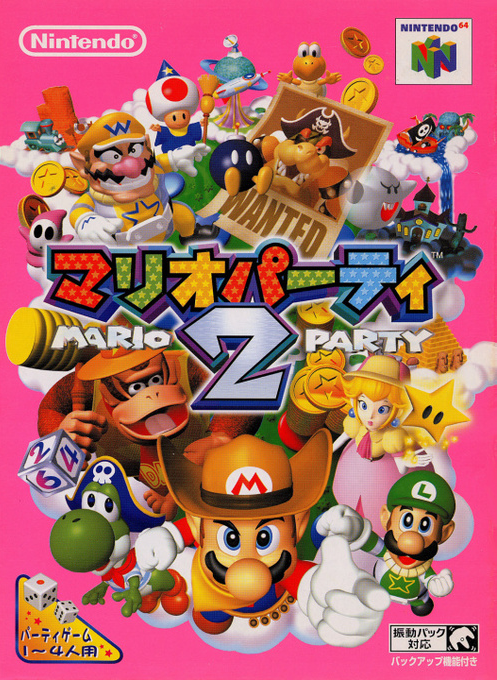 Mario Party 2 — box-2D (JP)