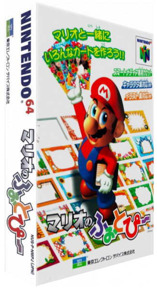 Mario no Photopi — box-3D (JP)