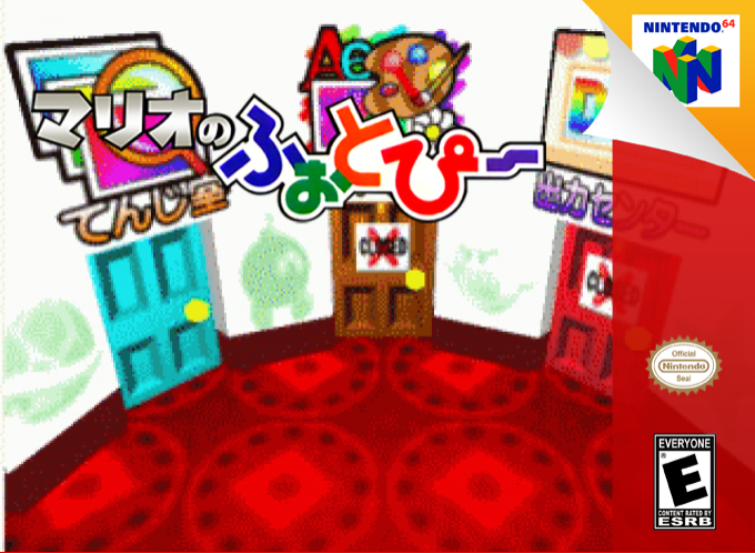Mario no Photopi — box-2D (SS)