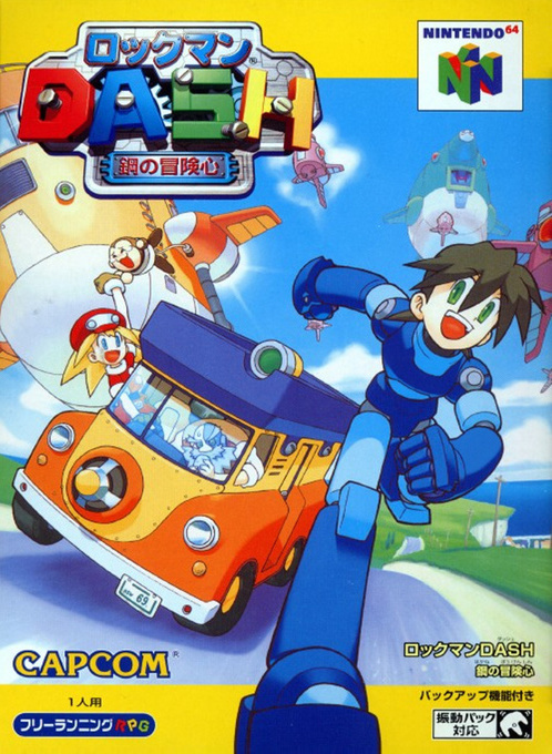 Mega Man 64 — box-2D (JP)