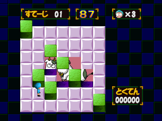 Nintama Rantarou 64 Game Gallery — ss (JP)