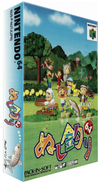 Nushi Zuri 64 — box-3D (JP)