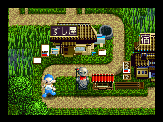 Nushi Zuri 64 - Shiokaze Ni Notte — ss (JP)