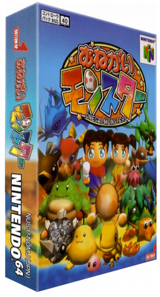 Onegai Monsters — box-3D (JP)