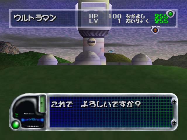 Pd Ultraman Battle Collection — ss (JP)