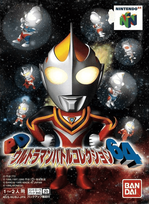 Pd Ultraman Battle Collection box art