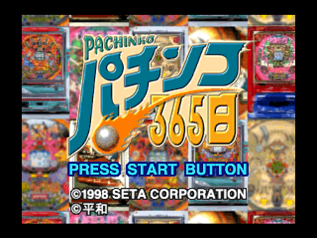Pachinko 365 Nichi — sstitle (JP)