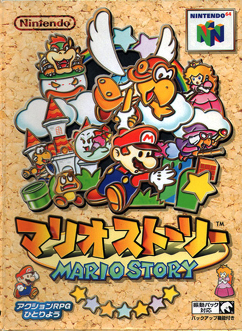 Paper Mario — box-2D (JP)