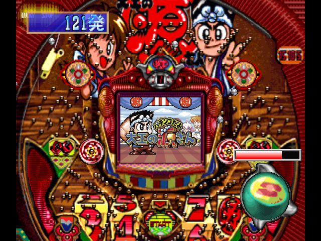 Parlor! Pro 64 - Pachinko Jikki Simulation Game — ss (JP)