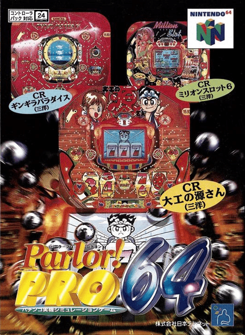 Parlor! Pro 64 - Pachinko Jikki Simulation Game box art