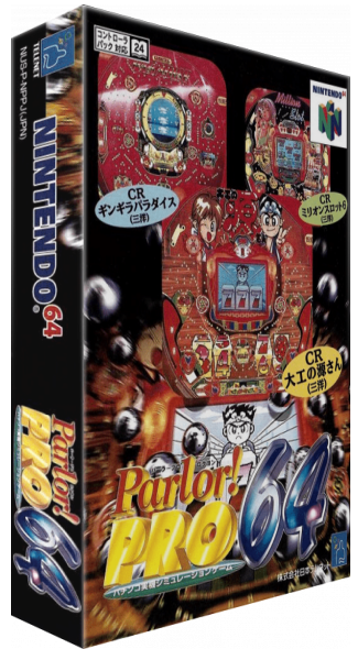 Parlor! Pro 64 - Pachinko Jikki Simulation Game — box-3D (JP)